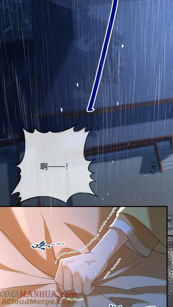 《娇娇贵妃手段高，皇帝不经撩》第247话 李美人的噩梦图3