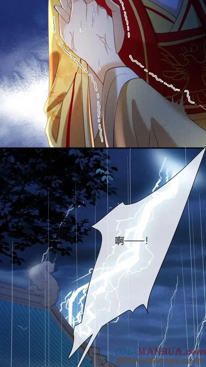 《娇娇贵妃手段高，皇帝不经撩》第247话 李美人的噩梦图7