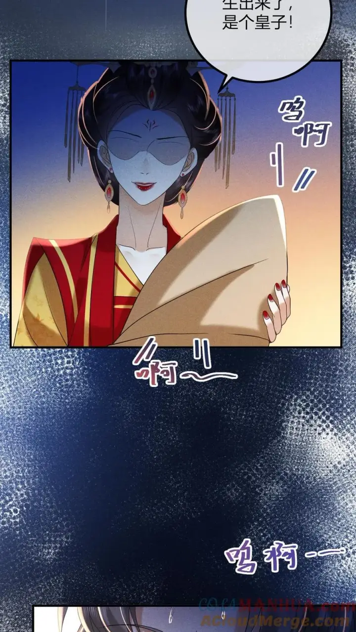 《娇娇贵妃手段高，皇帝不经撩》第247话 李美人的噩梦图9