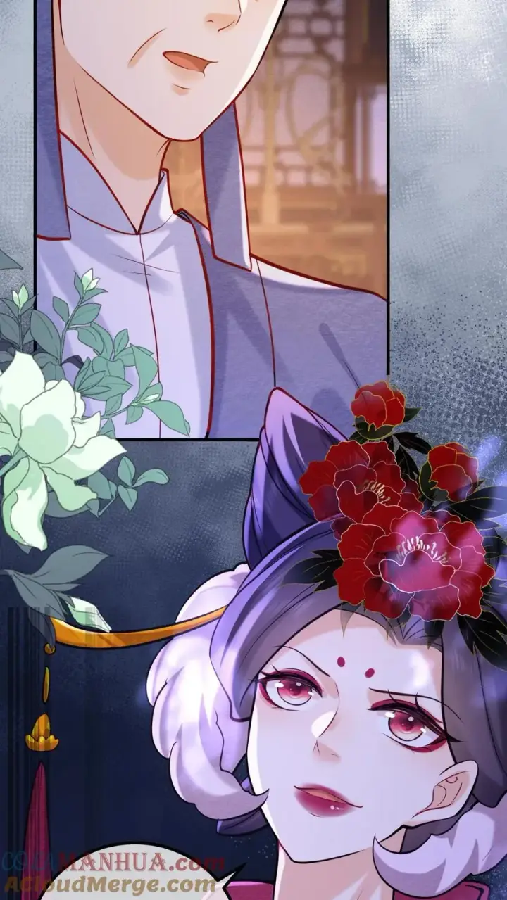 《娇娇贵妃手段高，皇帝不经撩》第248话 一出好戏图11