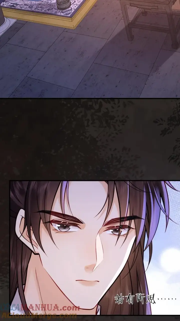 《娇娇贵妃手段高，皇帝不经撩》第248话 一出好戏图3