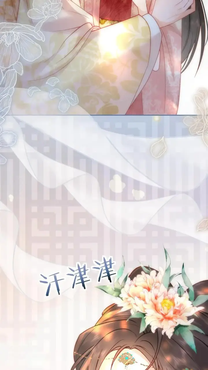 《娇娇贵妃手段高，皇帝不经撩》第251话 踢毽子图16