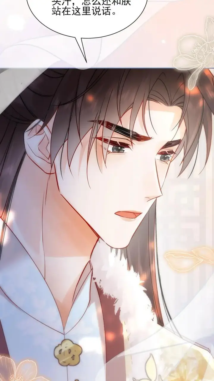 《娇娇贵妃手段高，皇帝不经撩》第251话 踢毽子图18