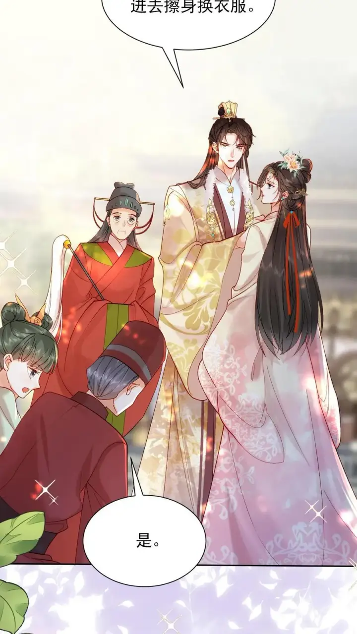 《娇娇贵妃手段高，皇帝不经撩》第251话 踢毽子图20