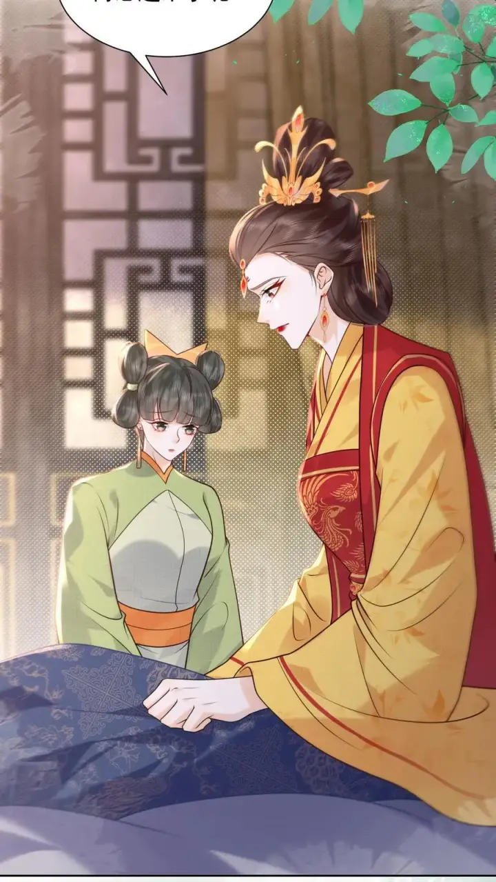 《娇娇贵妃手段高，皇帝不经撩》第253话 怎么这么招人疼图20