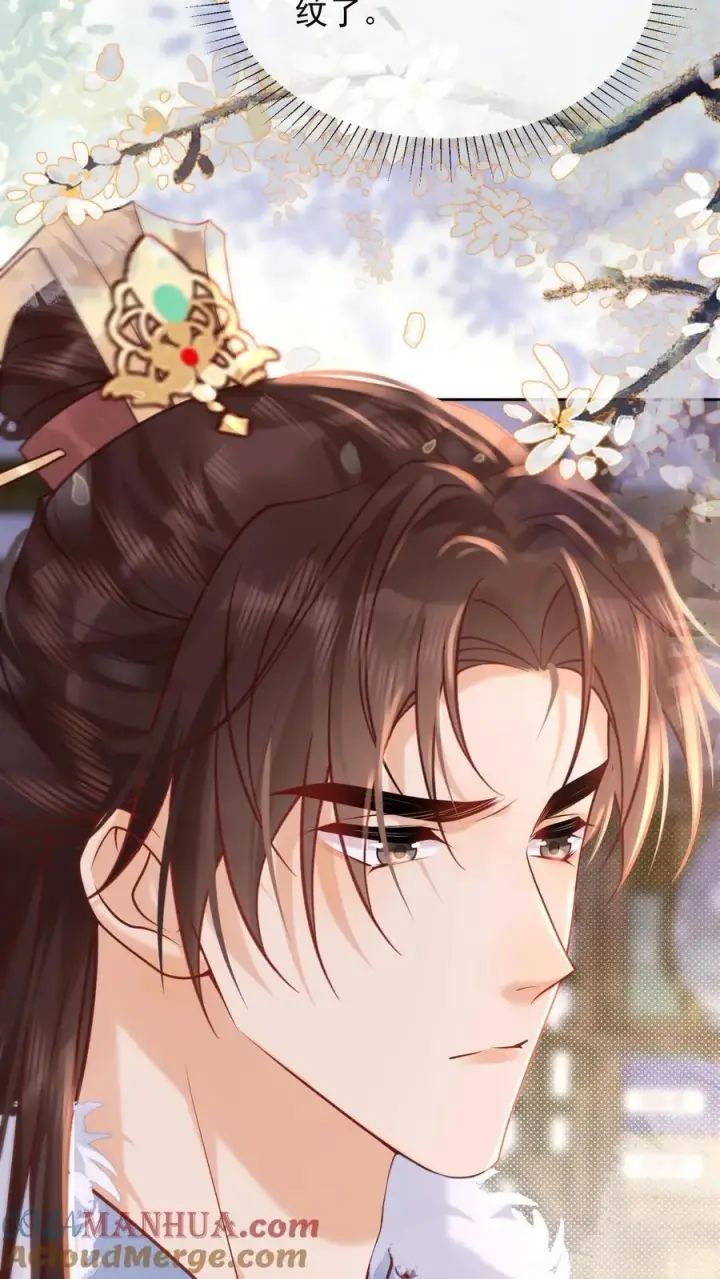 《娇娇贵妃手段高，皇帝不经撩》第253话 怎么这么招人疼图3