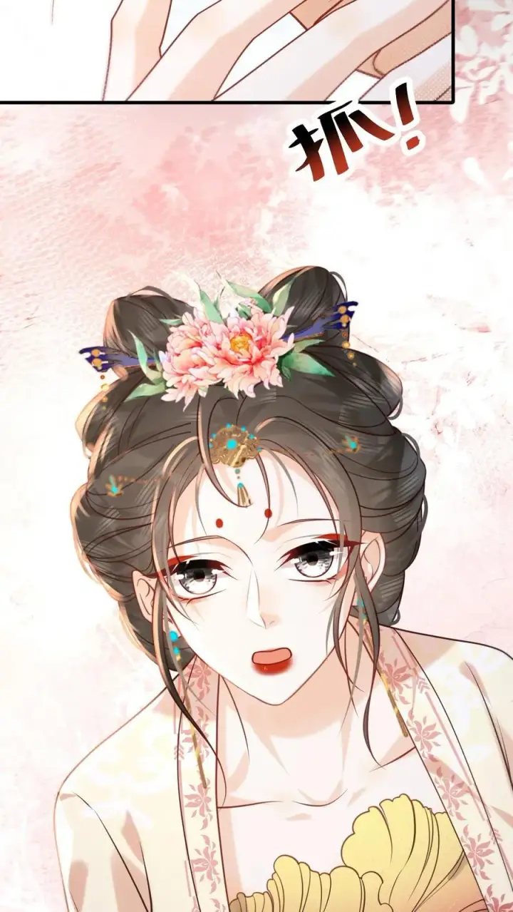 《娇娇贵妃手段高，皇帝不经撩》第254话 这男人连女人的醋都吃图16