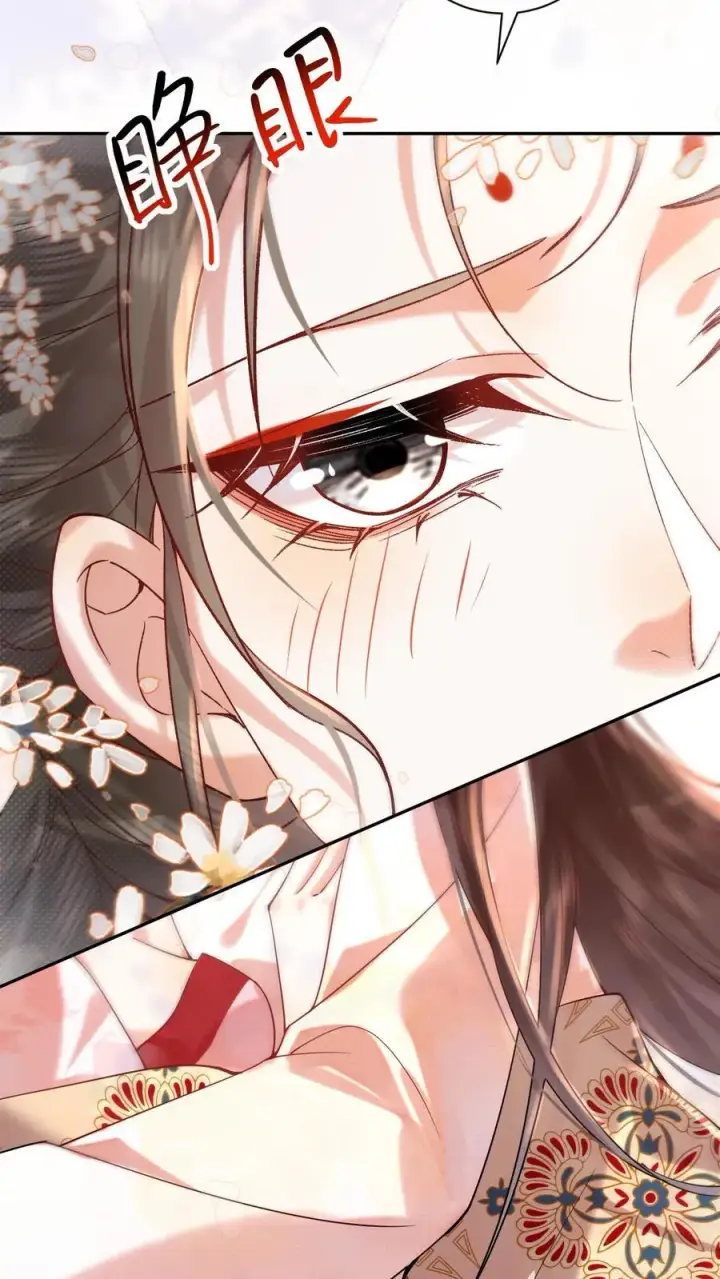 《娇娇贵妃手段高，皇帝不经撩》第255话 海棠春睡图图16