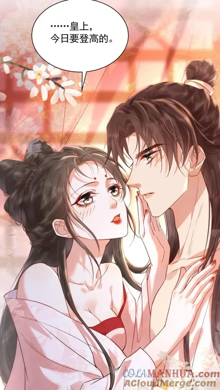 《娇娇贵妃手段高，皇帝不经撩》第255话 海棠春睡图图19