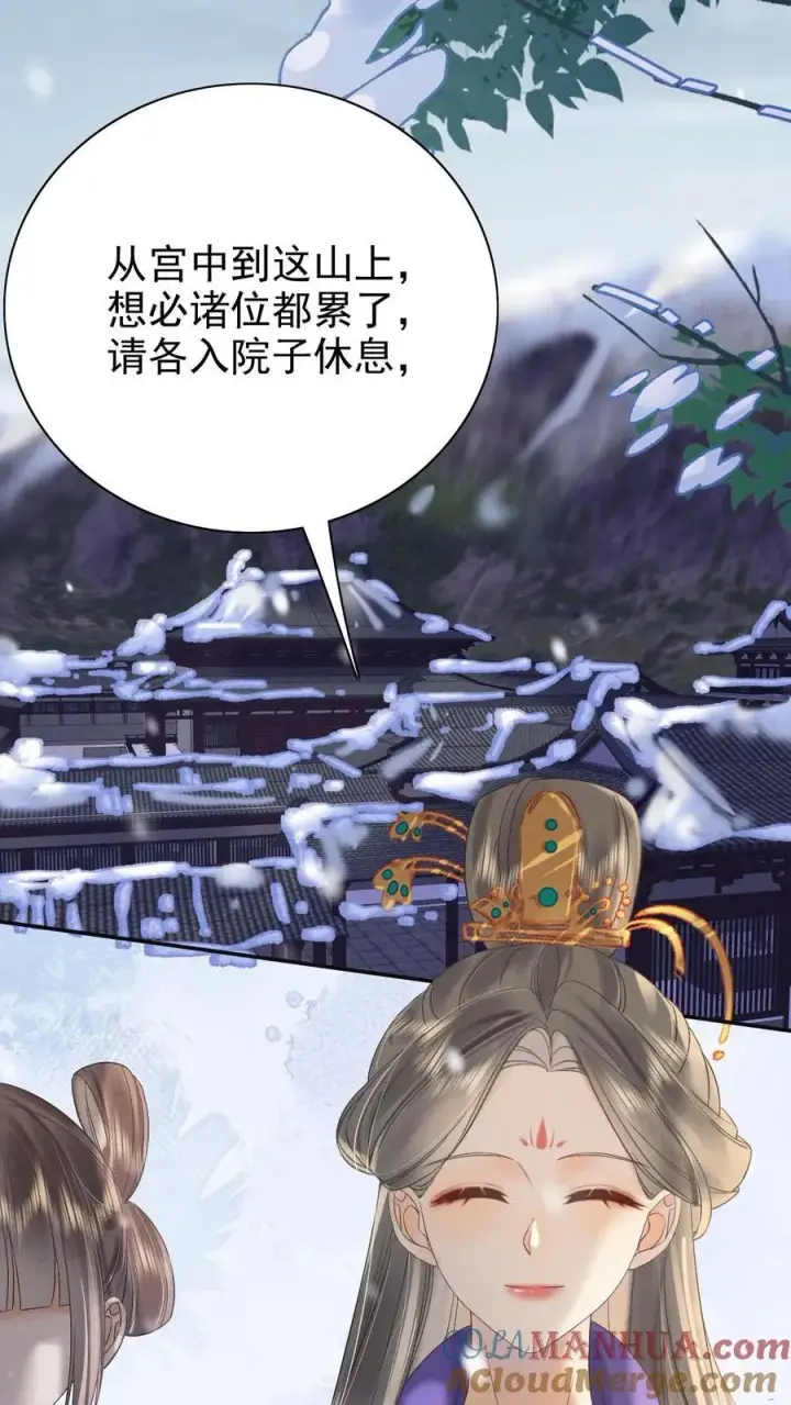 《娇娇贵妃手段高，皇帝不经撩》第257话 去见弟弟图3