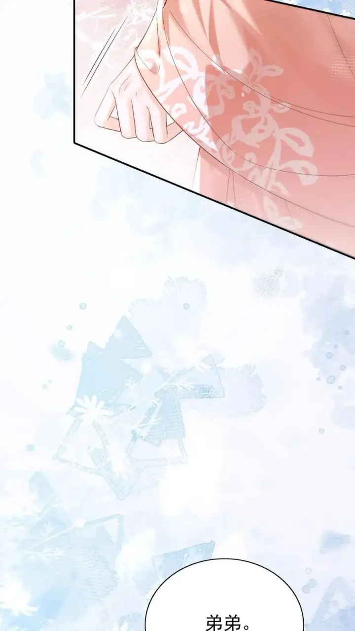 《娇娇贵妃手段高，皇帝不经撩》第258话 亲情的羁绊图10