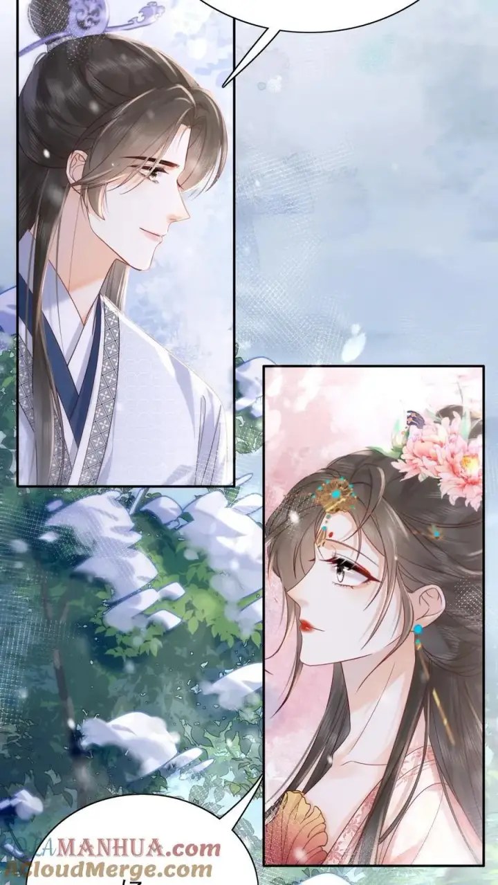 《娇娇贵妃手段高，皇帝不经撩》第258话 亲情的羁绊图5