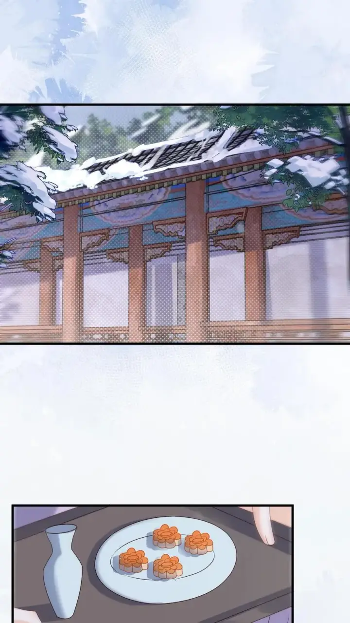 《娇娇贵妃手段高，皇帝不经撩》第259话 恋爱气息暖烘烘图16
