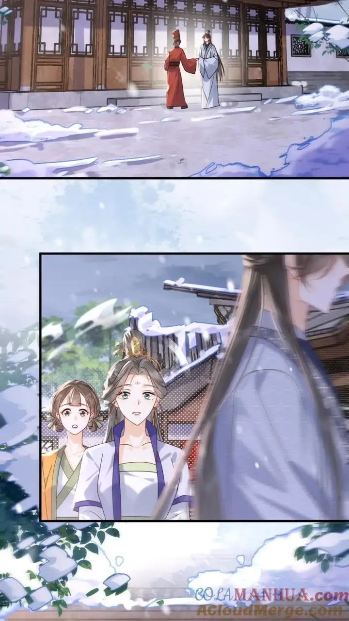 《娇娇贵妃手段高，皇帝不经撩》第259话 恋爱气息暖烘烘图3
