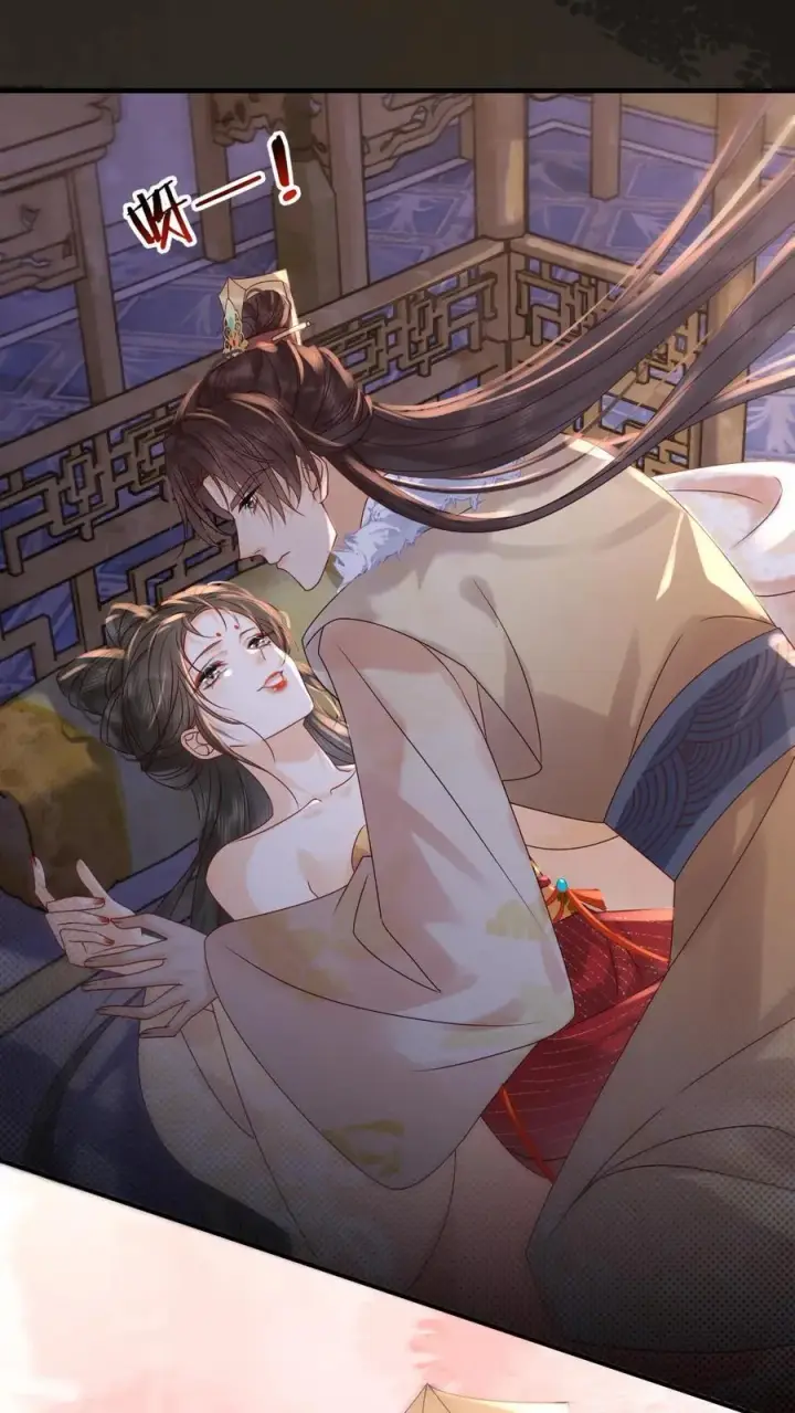 《娇娇贵妃手段高，皇帝不经撩》第260话 被折腾惨了图16