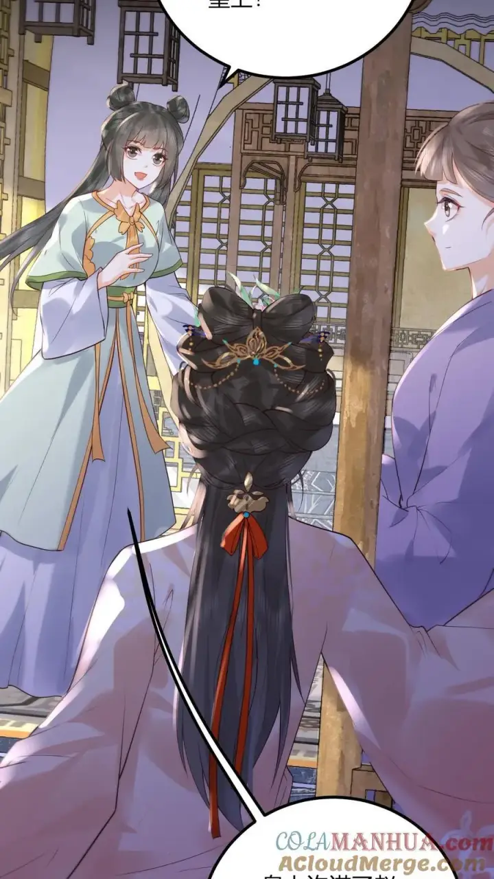《娇娇贵妃手段高，皇帝不经撩》第262话 好消息图25