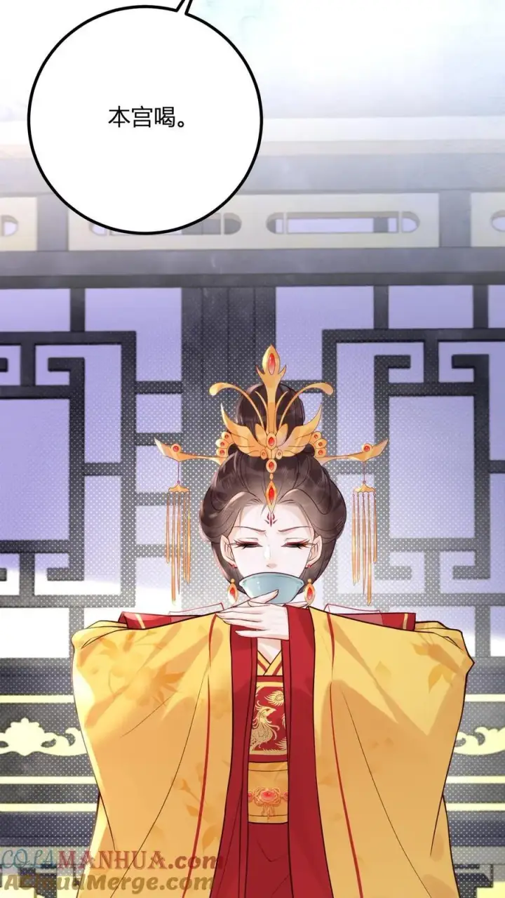 《娇娇贵妃手段高，皇帝不经撩》第263话 皇上好手段图31