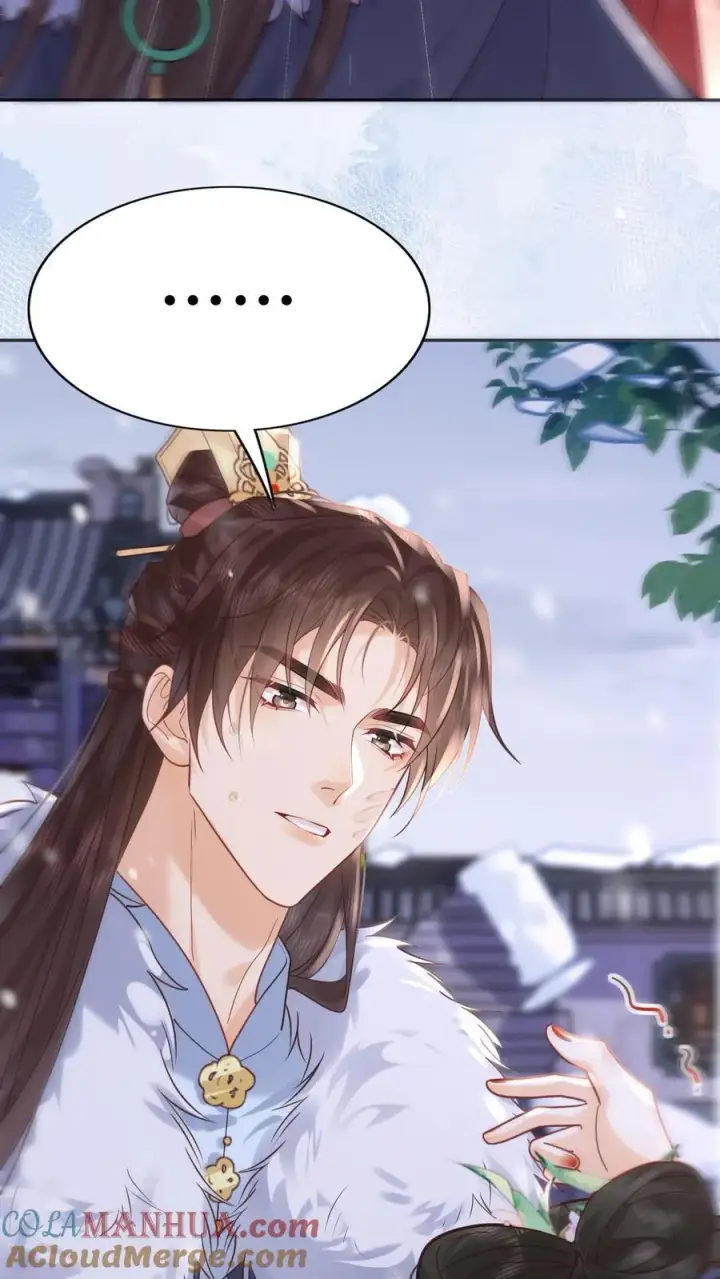 《娇娇贵妃手段高，皇帝不经撩》第265话 这一巴掌图11