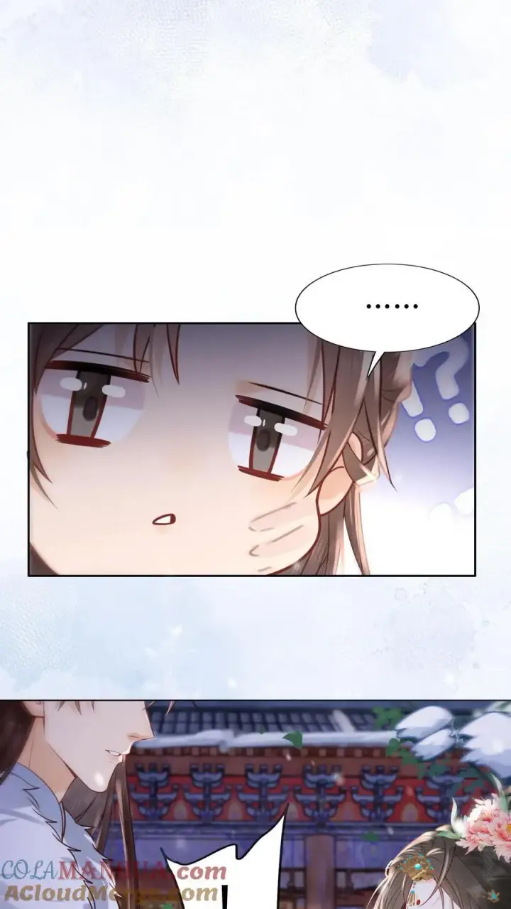 《娇娇贵妃手段高，皇帝不经撩》第265话 这一巴掌图13
