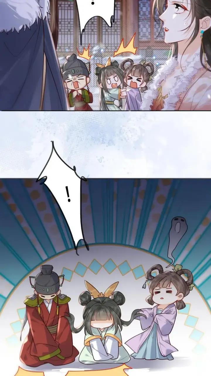 《娇娇贵妃手段高，皇帝不经撩》第265话 这一巴掌图14