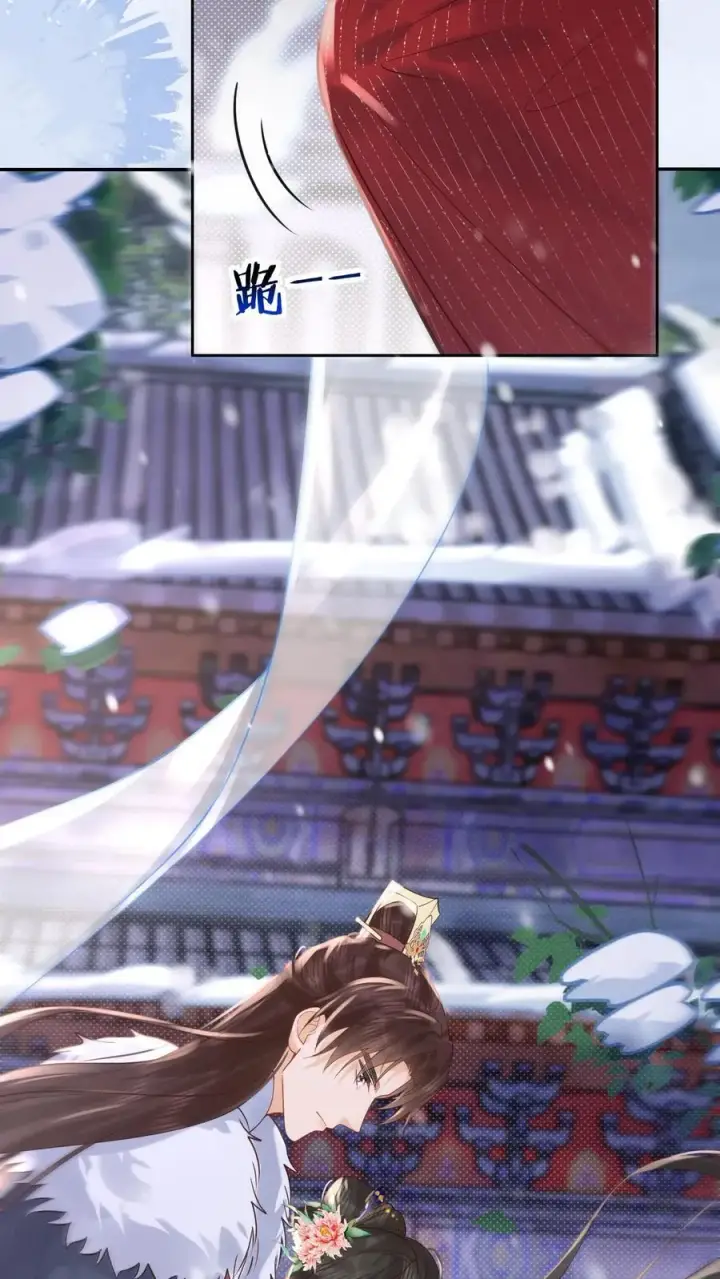 《娇娇贵妃手段高，皇帝不经撩》第265话 这一巴掌图18