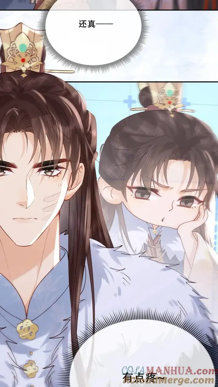 《娇娇贵妃手段高，皇帝不经撩》第265话 这一巴掌图21