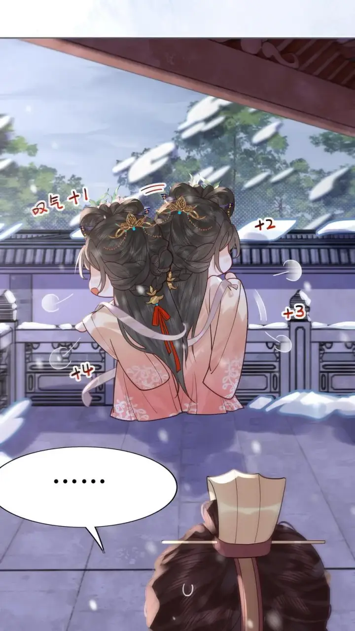 《娇娇贵妃手段高，皇帝不经撩》第265话 这一巴掌图4