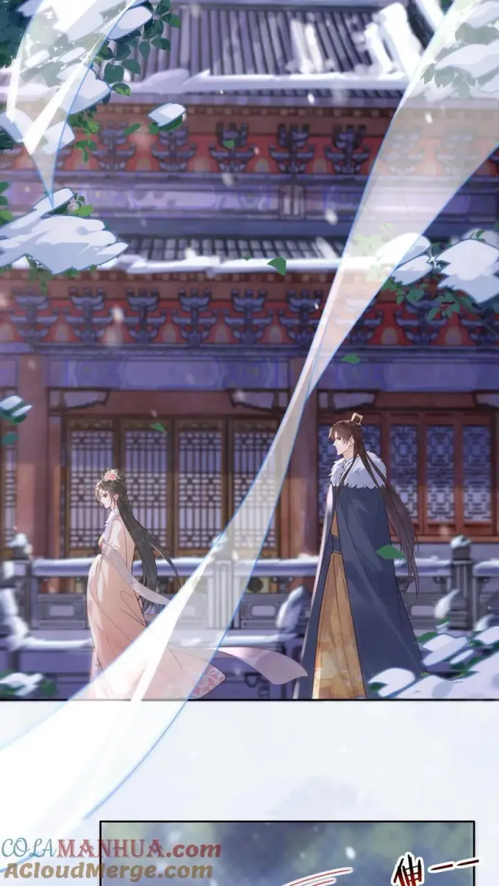 《娇娇贵妃手段高，皇帝不经撩》第265话 这一巴掌图7