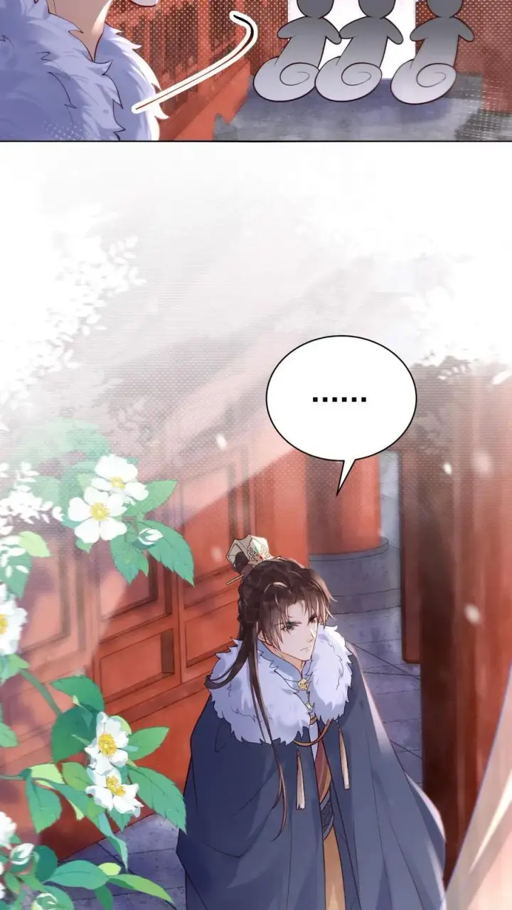 《娇娇贵妃手段高，皇帝不经撩》第266话 抱大腿图14