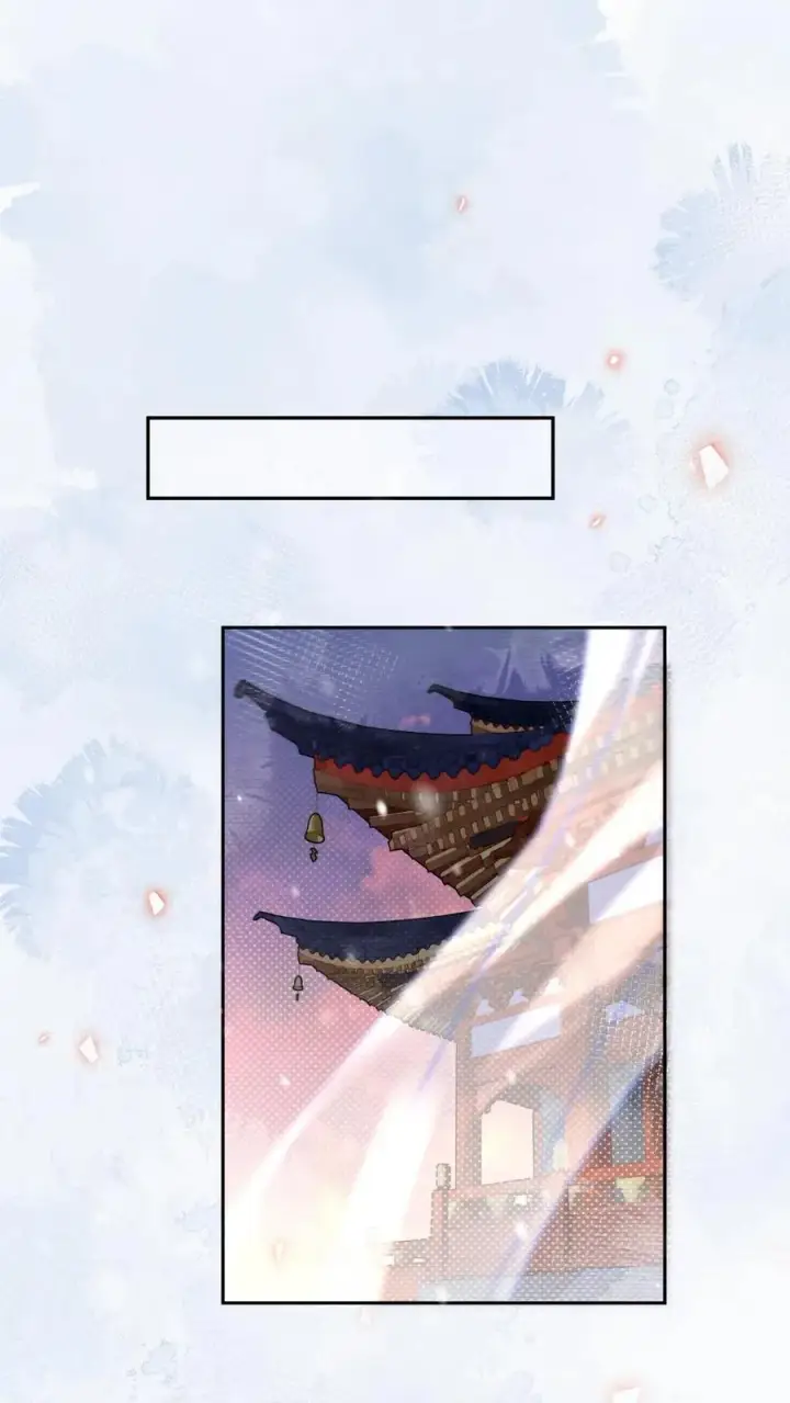 《娇娇贵妃手段高，皇帝不经撩》第267话 才不会生气呢图2