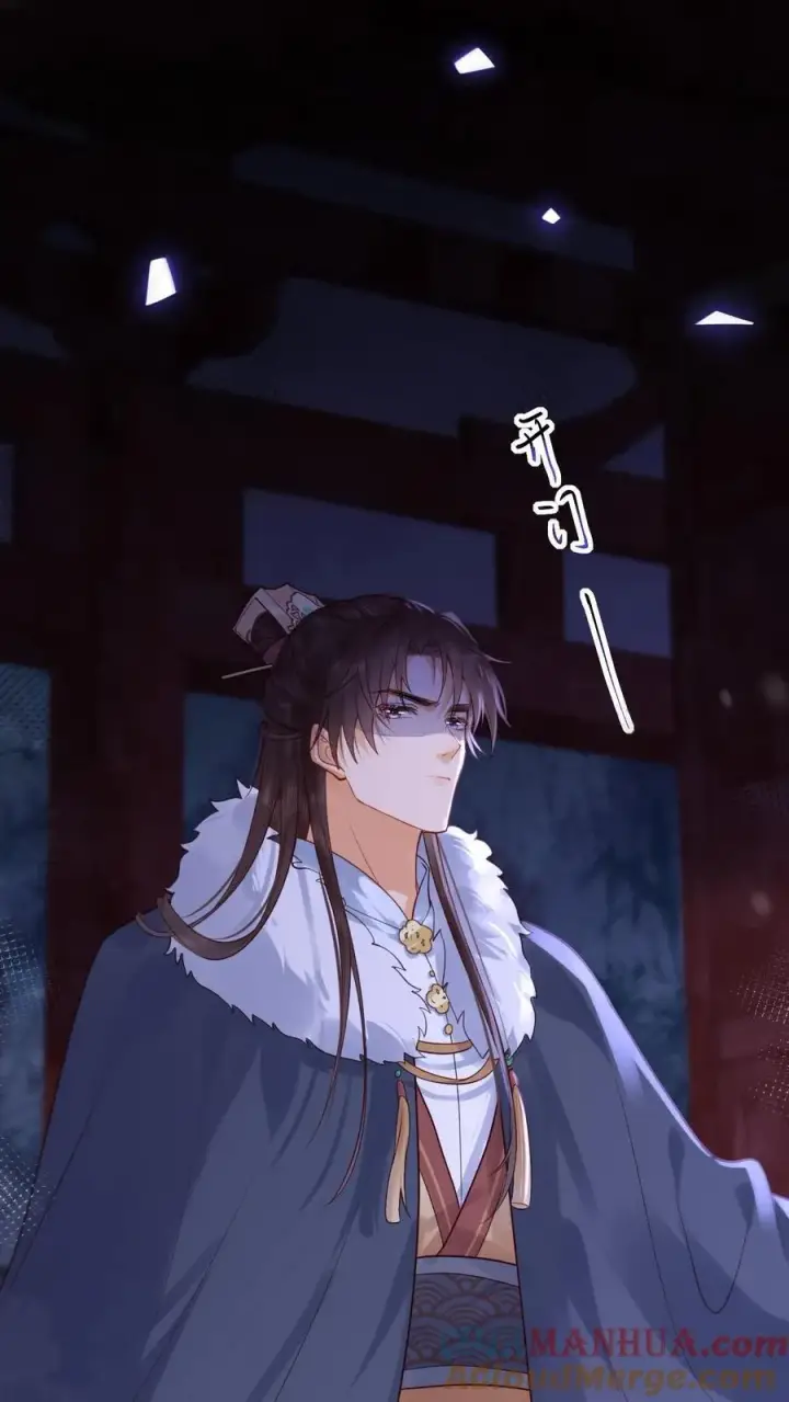 《娇娇贵妃手段高，皇帝不经撩》第267话 才不会生气呢图21