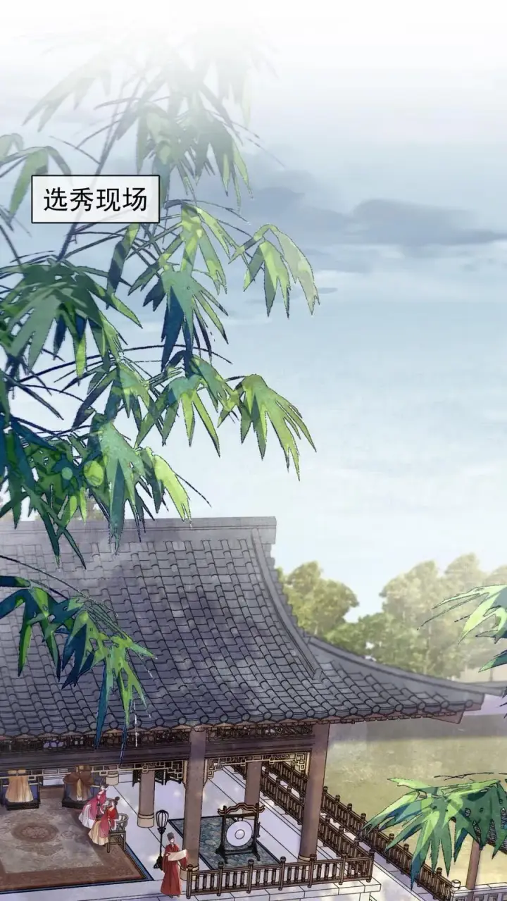 《娇娇贵妃手段高，皇帝不经撩》第268话 又是一年图29