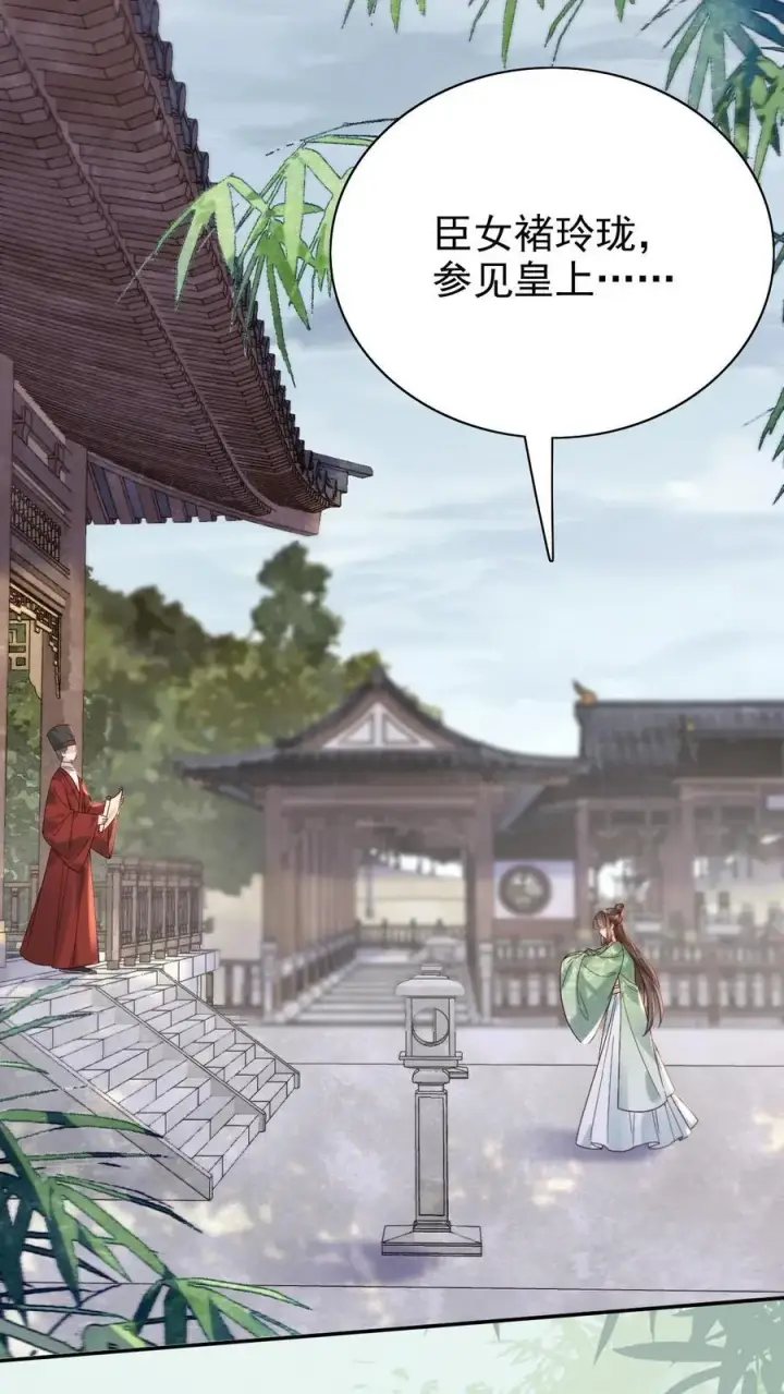 《娇娇贵妃手段高，皇帝不经撩》第269话 选秀图10