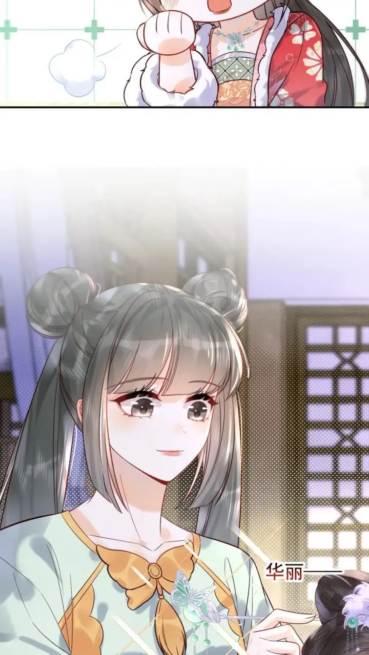 《娇娇贵妃手段高，皇帝不经撩》第270话 见新人图22