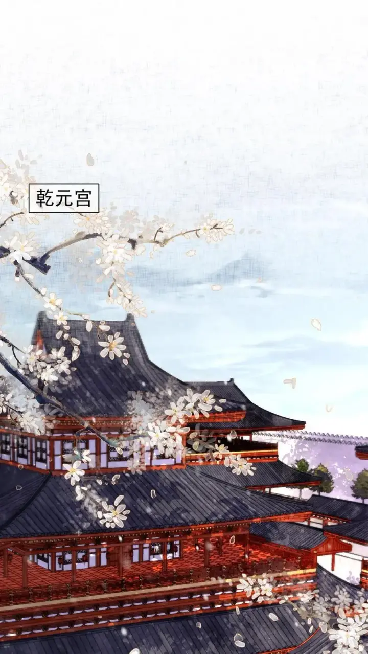 《娇娇贵妃手段高，皇帝不经撩》第271话 纠结图33