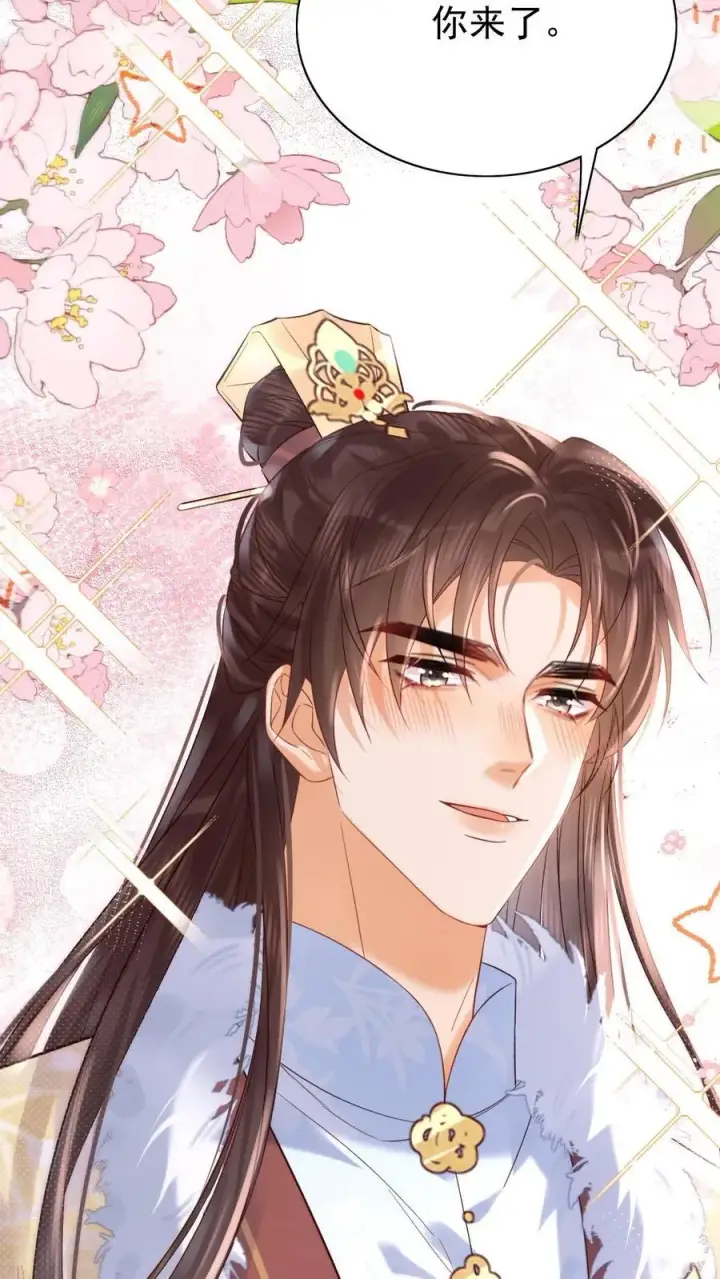 《娇娇贵妃手段高，皇帝不经撩》第273话 妈妈，他勾引我！图10