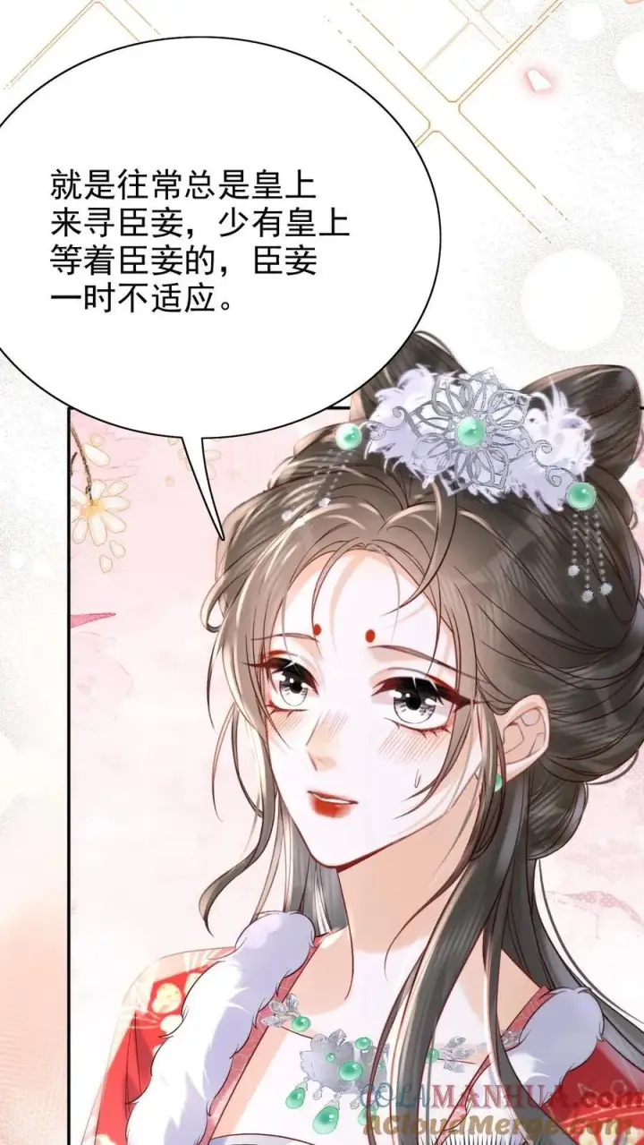 《娇娇贵妃手段高，皇帝不经撩》第273话 妈妈，他勾引我！图19