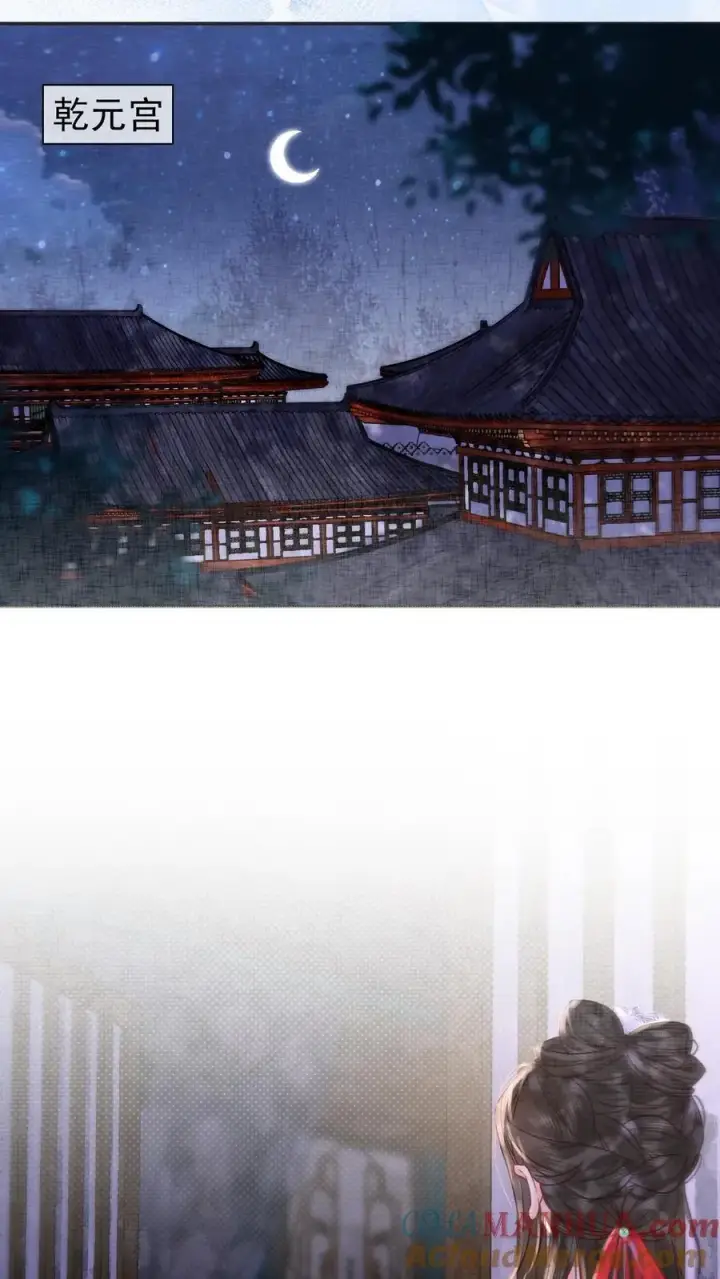 《娇娇贵妃手段高，皇帝不经撩》第273话 妈妈，他勾引我！图7