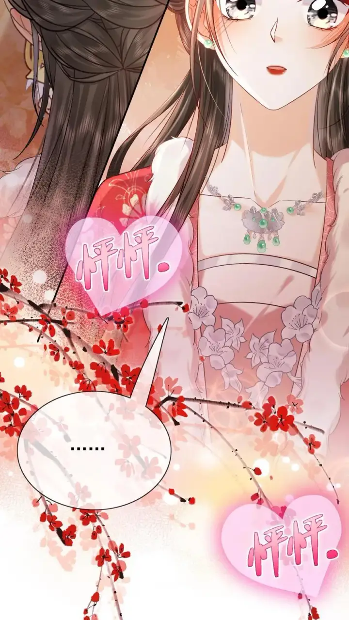 《娇娇贵妃手段高，皇帝不经撩》第274话 他故意的图10