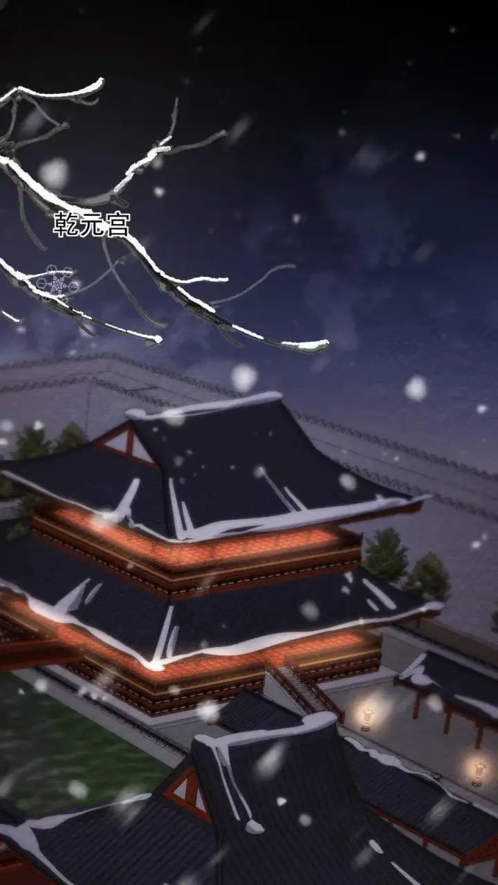 《娇娇贵妃手段高，皇帝不经撩》第274话 他故意的图2