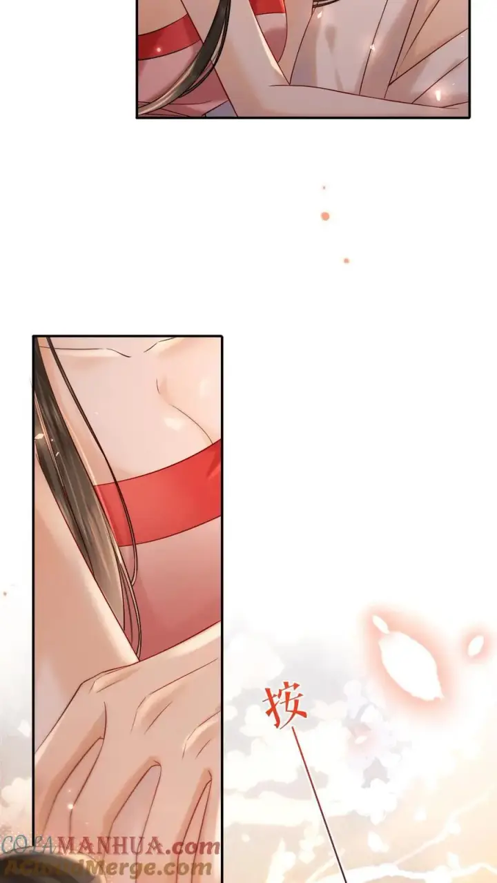 《娇娇贵妃手段高，皇帝不经撩》第274话 他故意的图23