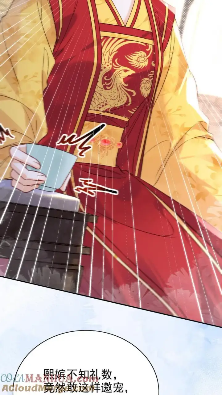 《娇娇贵妃手段高，皇帝不经撩》第275话 留宿乾元宫图13