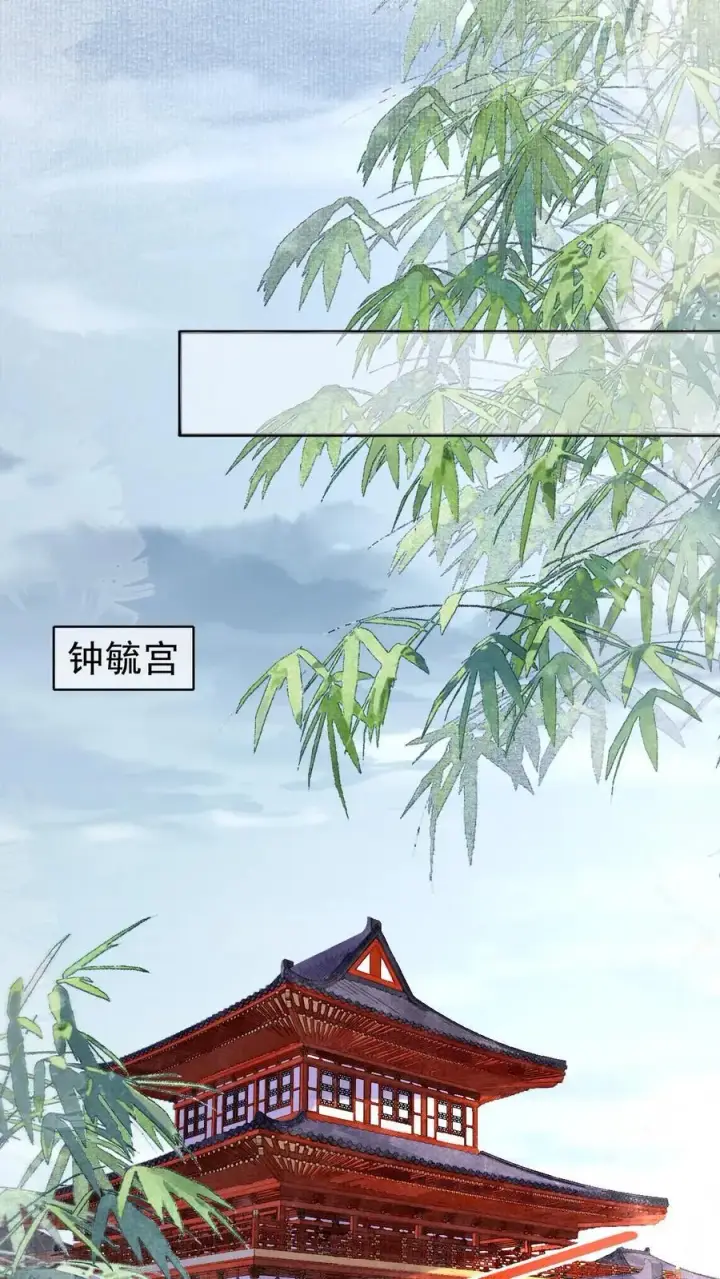 《娇娇贵妃手段高，皇帝不经撩》第276话 只是想让母妃高兴图18
