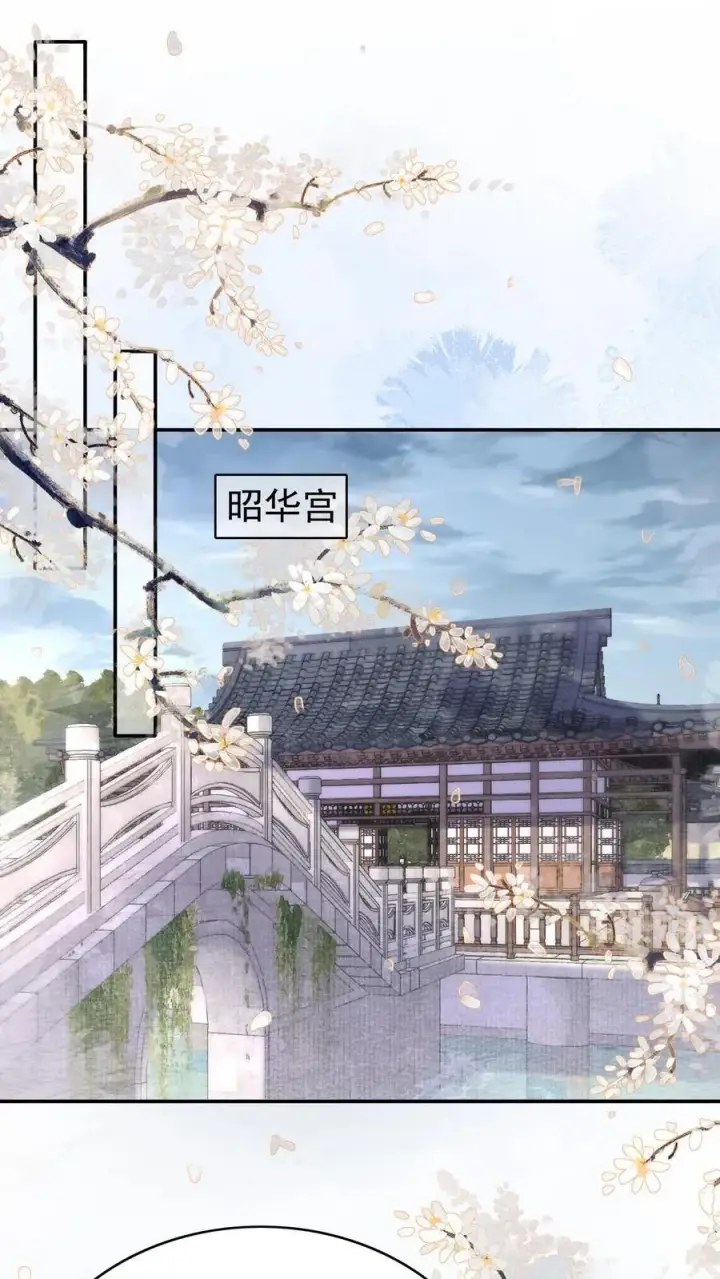 《娇娇贵妃手段高，皇帝不经撩》第276话 只是想让母妃高兴图2