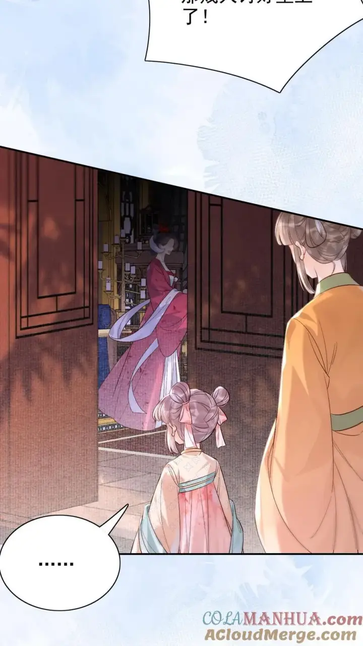 《娇娇贵妃手段高，皇帝不经撩》第276话 只是想让母妃高兴图21