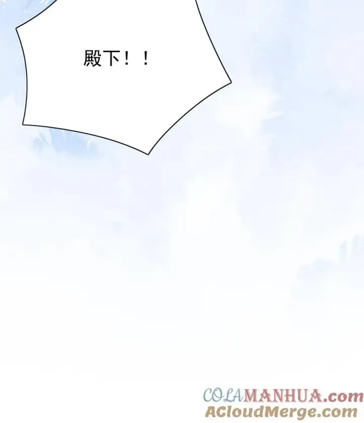 《娇娇贵妃手段高，皇帝不经撩》第276话 只是想让母妃高兴图27
