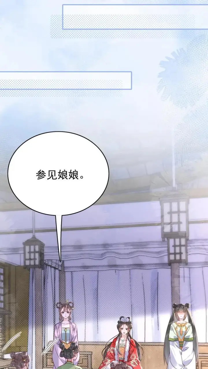 《娇娇贵妃手段高，皇帝不经撩》第276话 只是想让母妃高兴图6