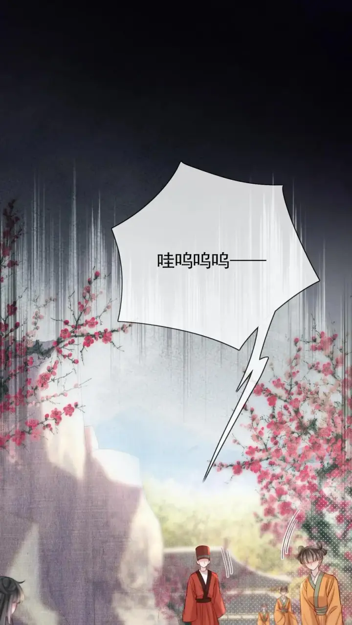 《娇娇贵妃手段高，皇帝不经撩》第277话 摔伤图24