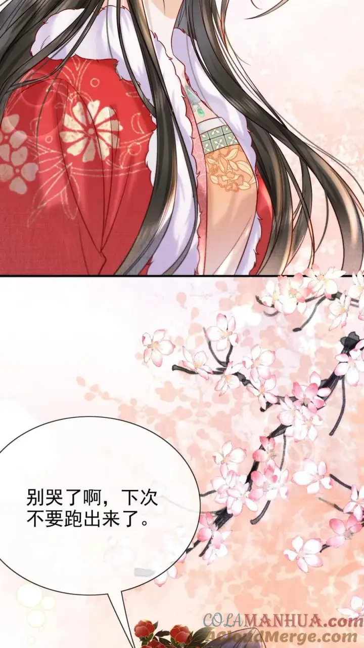 《娇娇贵妃手段高，皇帝不经撩》第278话 也是多谢你了图23
