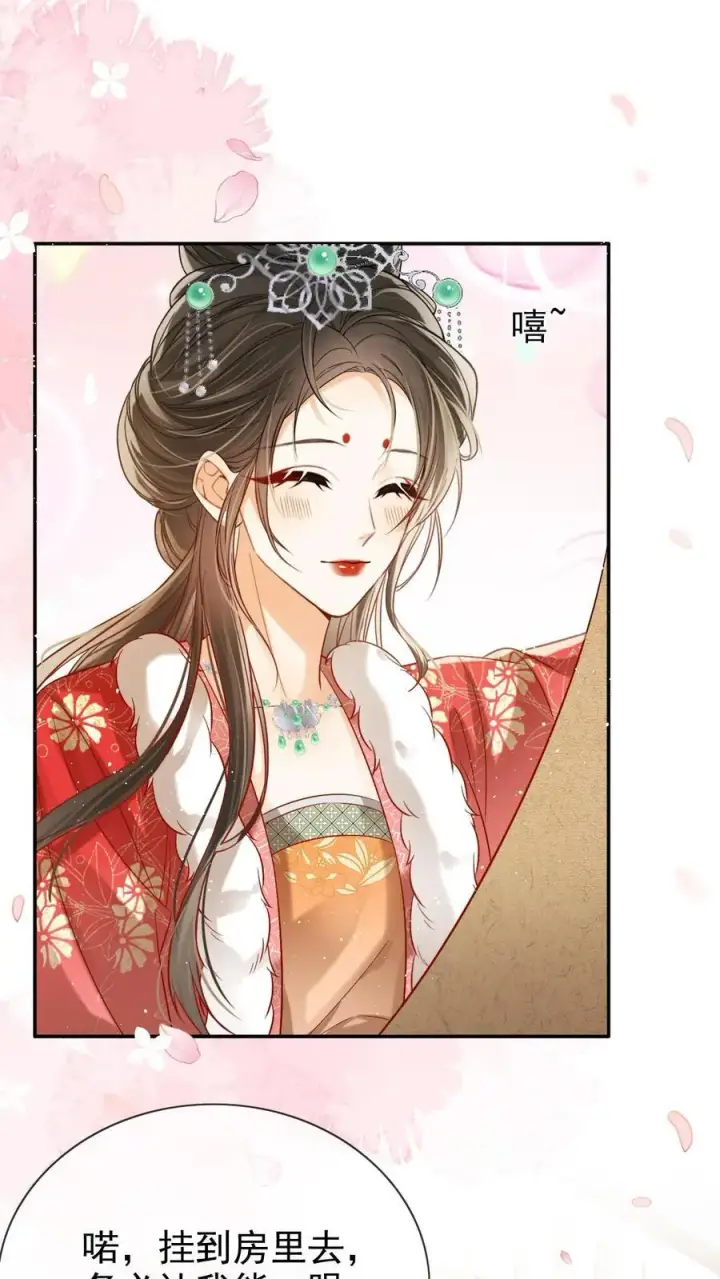 《娇娇贵妃手段高，皇帝不经撩》第279话 送画图20